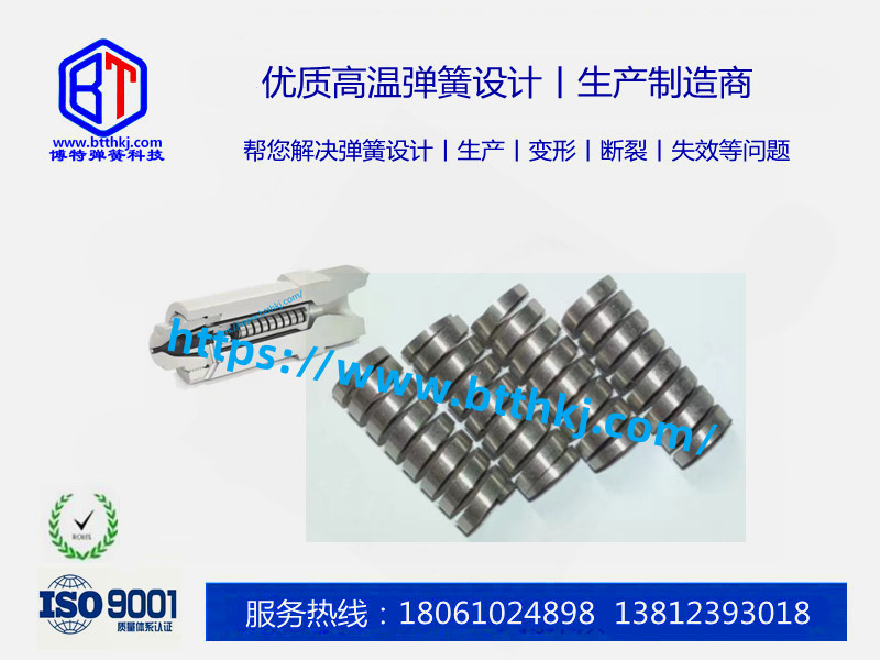 噴嘴用耐高溫彈簧-PET注射